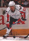 Upper Deck Series 1 Mike Green