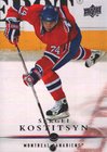 Upper Deck Series 1 Sergei Kostitsyn