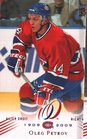 Montreal Canadiens Centennial Oleg Petrov