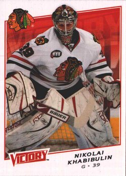 Victory Nikolai Khabibulin