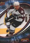 Power Play Box Set Marek Svatos